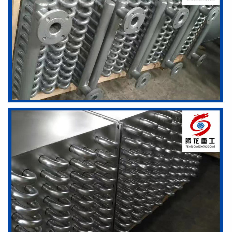 蒸汽散熱片，導熱油換熱器